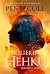 Ikiliekin hehku (Kindred's Curse, #2)