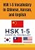 HSK 1–5 Vocabulary in Chine...
