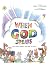 When God Speaks: Our Furry ...