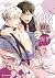 Beiß mich heut Nacht – Band 7: Der Mensch im Vampir | heiße Boys Love und blutige Action | Dark-Fantasy Spektakel (German Edition)