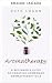 Aromaterapia