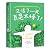 Being Alive for Another Day Is Just Wonderful (Hardcover) by Worry Lines