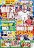 Match of the Day #754 by Match of the Day