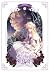 Not-Sew-Wicked Stepmom, Vol...
