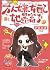 Dating Show Side Character,...