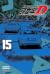 Initial D, Vol. 15