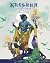 KRISHNA by Abhishek Singh KRISHNA by Abhishek Singh