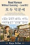 Read Korean Witho...