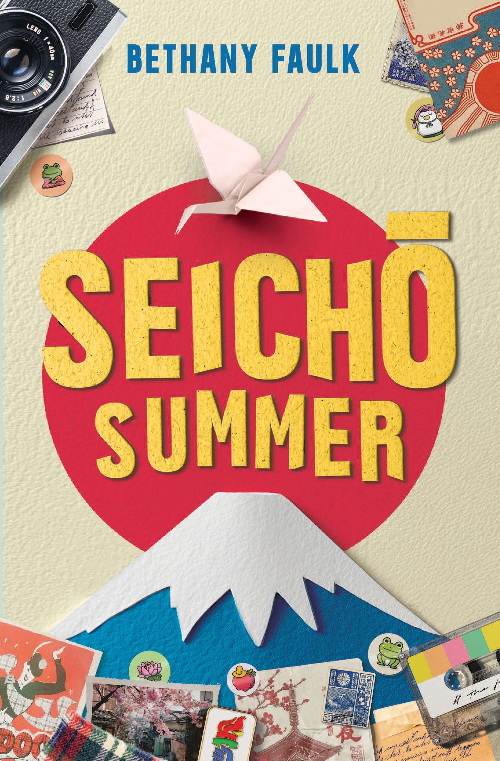 Seichō Summer
