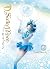 Sailor Moon Eternal Edition, Vol. 2