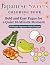 Japanese Sweets Coloring Book by Natsume