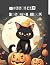 Halloween Coloring Book For...