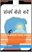 SANGHARSH KAISE KAREN