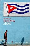 Αβάνα
