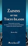 Zainins of the To...