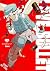 Love Bullet, Vol. 2 (Volume 2)