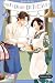 My Dear Detective by Natsumi Ito