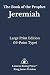 The Book of the Profit Jere...