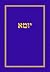 יומא by Sam Freedman