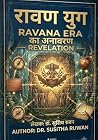 रावण युग : का अनावरण (Hindi Edition) रावण युग : का अनावरण (Hindi Edition)