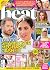Heat | Issue 1402