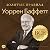 Уоррен Баффетт. Золотые правила [Warren Buffett by George Thompson