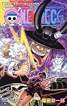 ONE PIECE 115