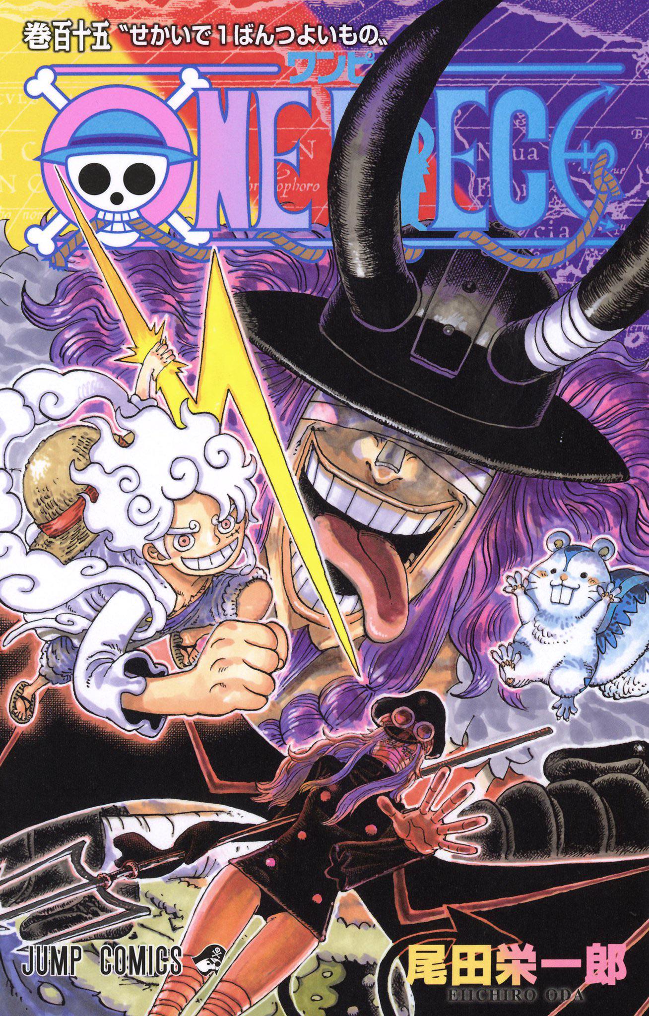 ONE PIECE 115