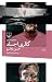 گالری اجساد