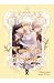 Camellia'nın Peşinde 6 (Camellia'nın Peşinde, Vol. 6)