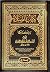 كتاب الصلاة وحكم تاركها
