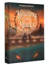 Trending Books