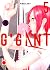 Gigant, Vol. 5