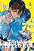 Toilet-bound Hanako-kun, Vol. 23