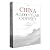 China A 5000-Year Odyssey
