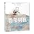 The Invisible Boy (Hardcover)