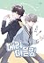 메리 마블링 1 by Pengki