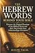 The Hebrew Words Behind You...