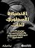 ‫الانضباط الأسطوري للذات‬