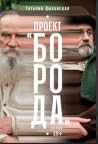 Trending Books
