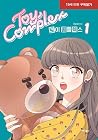 토이 콤플렉스 1 (Toy Complex)
