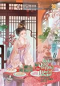 ซื่อจื่อจอมตะกละกับแม่ครัวเจ้าเสน่ห์ เล่ม 3