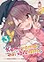 Kamiyama-san. Cosa c’è nel sacchetto?, Vol. 3