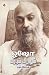 Osho - Marabum Meeralum by Jeyamohan .
