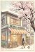 Hecha de libros (Spanish Edition)