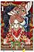 Liste Rouge, Vol. 1 by Hoku Tomose