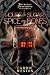 House of Sugar, Spice and Bones by Carrie    Weston