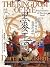 黑麥王國：從艱苦和飢餓中誕生的俄羅斯滋味 (Traditional Chinese Edition)