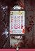 Hardgore (Italian Edition)