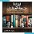 القراءة صنعة العظماء